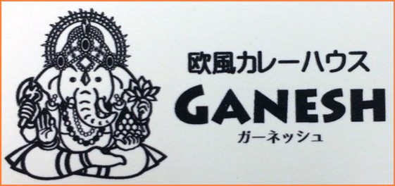 烏丸御池に欧風カレーハウスが新店オープンします