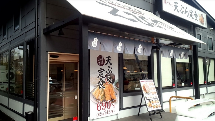 京都では珍しい天丼のチェーン店！っぽい店