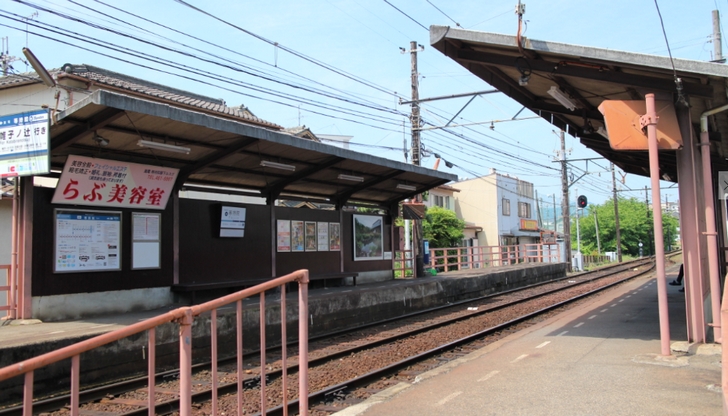 京福電気鉄道北野線「等持院駅」