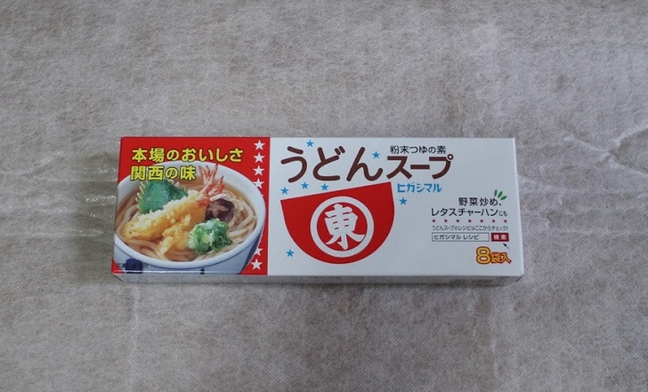 うどんスープ（ヒガシマル）