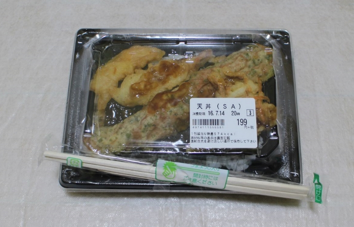 サンディの199円天丼