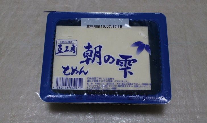 豆腐65円
