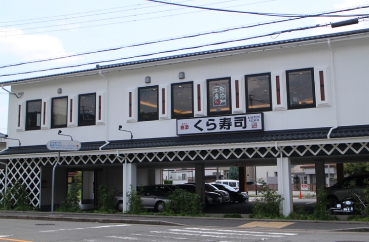 京都の「くら寿司 金閣寺店」にそれはありました