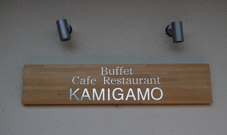 MKボウル上賀茂に行ってきた
