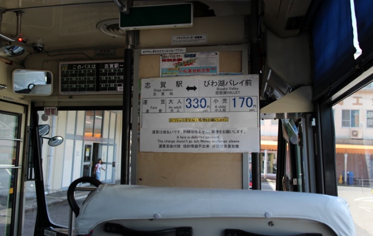志賀駅から「びわ湖バレイ口」までバスがあります。