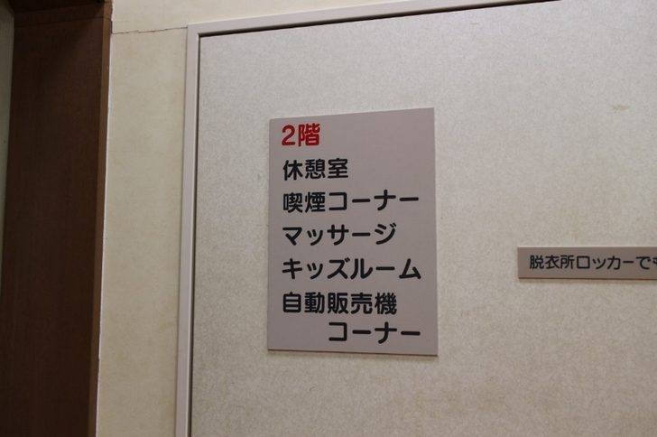 2階はくつろげるスペース
