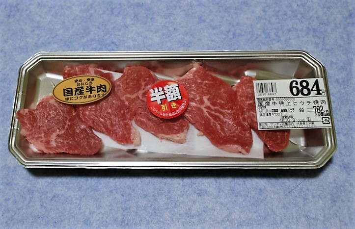 ほとんどのお肉が値札の価格から半額引きなのです！