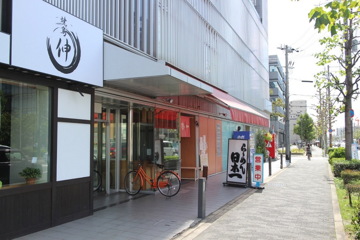 京都の有名ラーメン店といえば「らーめん日本一」