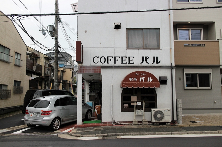 地元の激安コーヒー店「COFFEEパル」さん