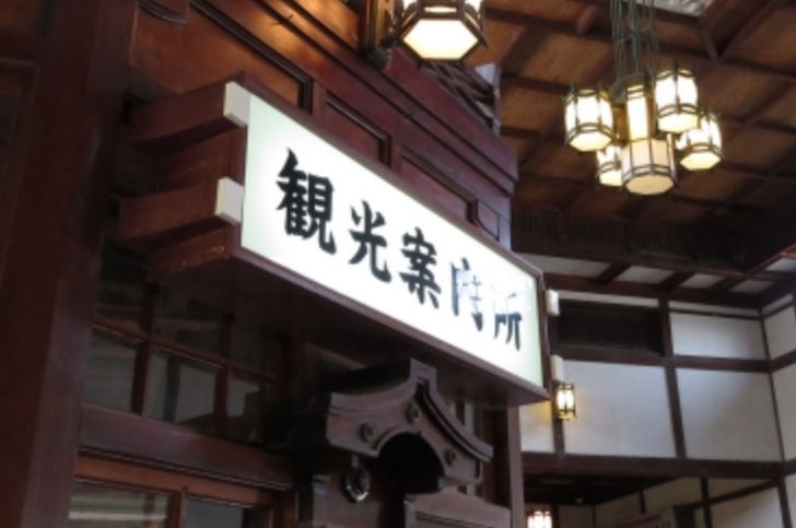 徴収した税金は観光事業のために使われます