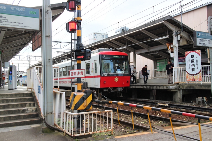 叡山電鉄本線「修学院駅」 普通の踏切には遮断機と警報器がありますが！？