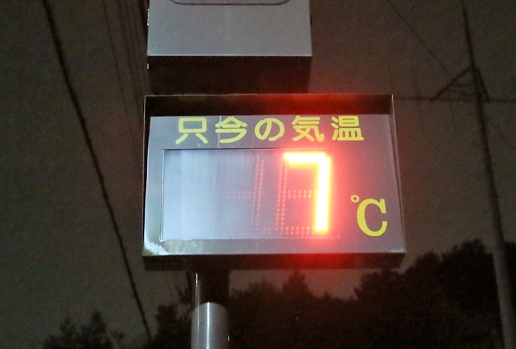 京都市内の11/24 深夜1時の気温は7℃
