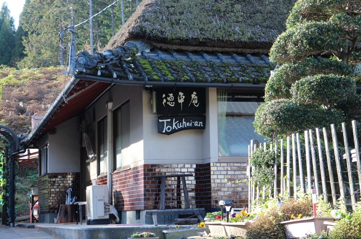 京都市右京区京北にある 徳平庵(とくへいあん)さんが『人生の楽園』で紹介