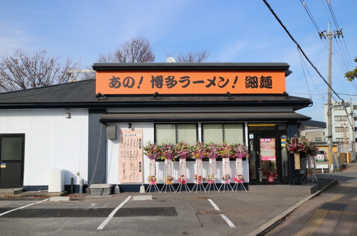 オープン初日の「麺屋うまか 久御山店」に再々訪問しました