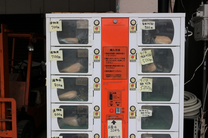 京都の「すぐき」がワンコイン500円で買える自販機