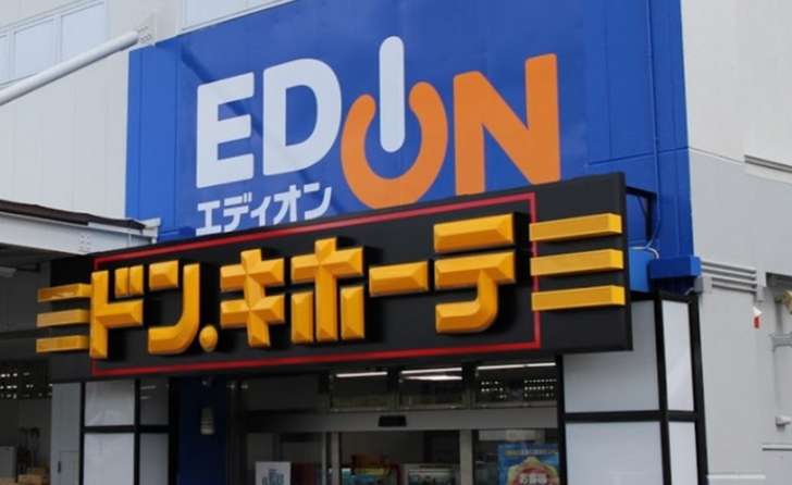 ドン・キホーテ 京都洛西店