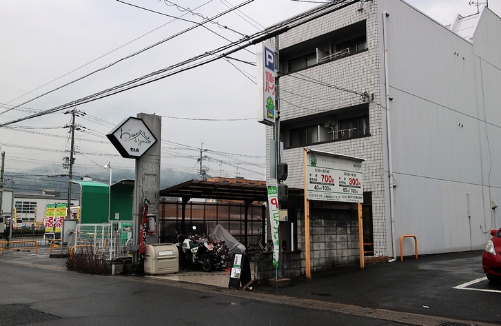 京都の上桂にある知られていないラーメン店「お昼のラーメン屋 bigmam」
