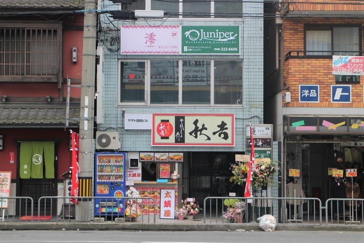 京都・西院にたこ焼き屋「太蛸屋」さんが2017年3月7日に新店オープン