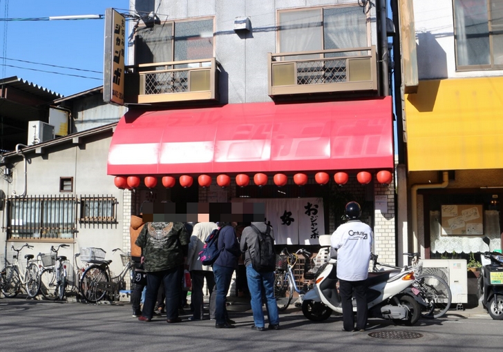 京都の巨大お好み焼きのお店「ジャンボ」（等持院）
