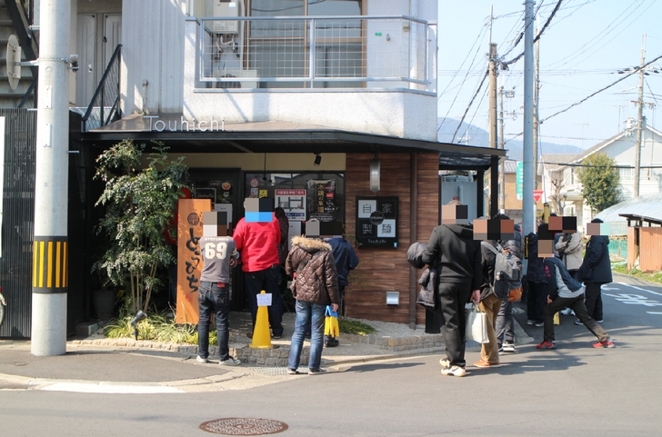 らぁ麺 とうひち 二周年記念営業