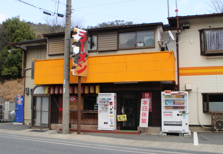 京都の秘境・南丹市八木町にある「昭」