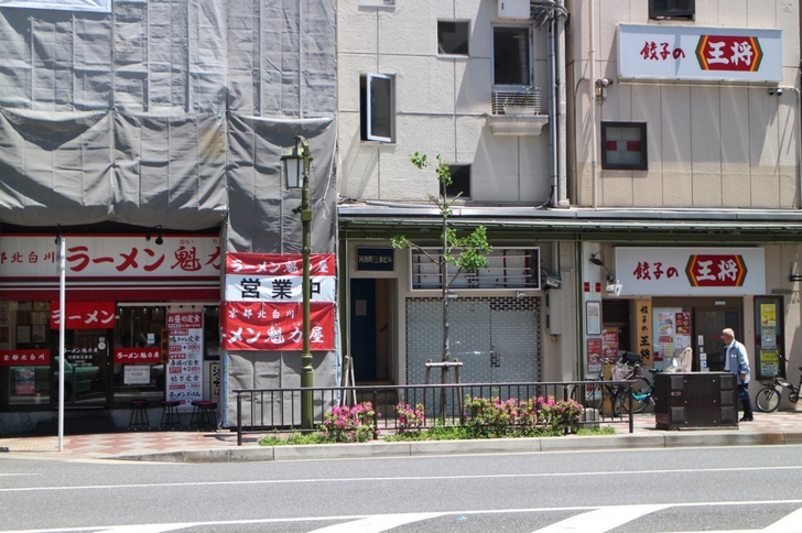 麺屋キラメキ 京都三条の場所は「餃子の王将」と「魁力屋」の間です