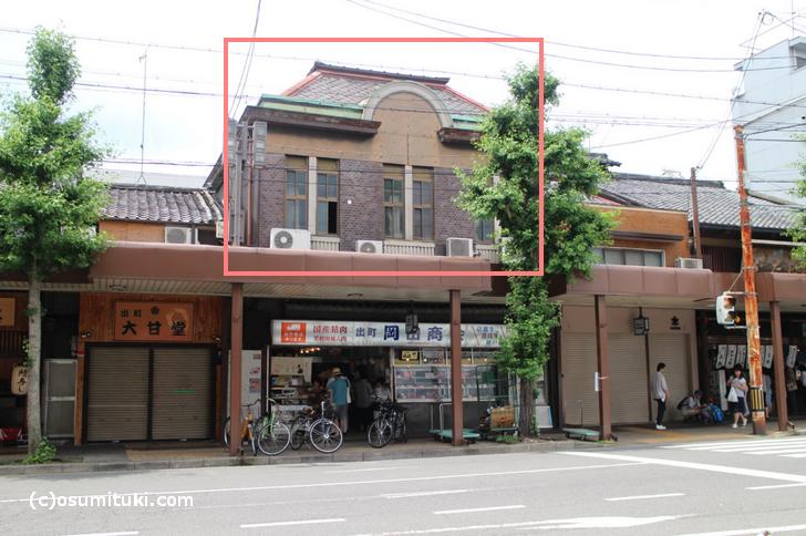 出町柳の精肉店「出町岡田商会」さんは本物の洋風建築です