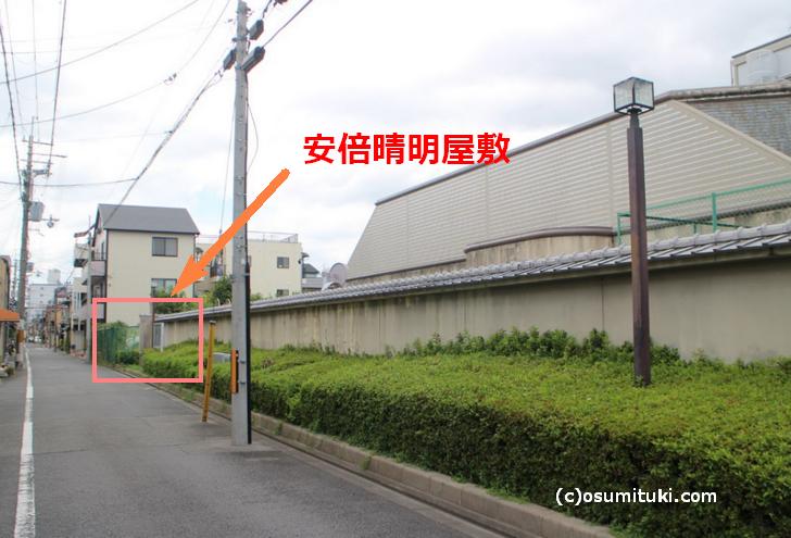 安倍晴明屋敷跡は現在の「京都ブライトンホテル」の駐車場付近