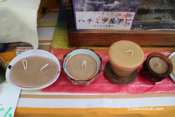 蜜蝋(みつろう)は化粧品やロウソクに使われます