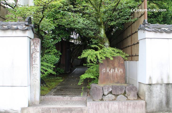京都には小野篁・紫式部の墓が並んでいる場所がある