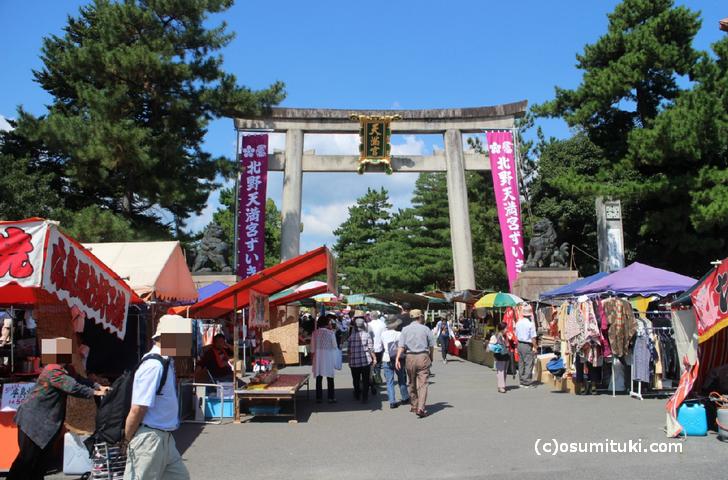 天神市が始まりました