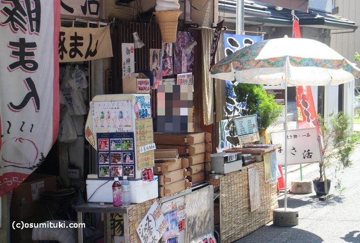 分かる人には分かる店