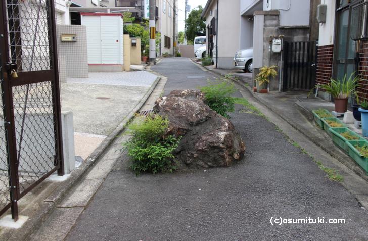 京都市右京区谷口園町にある「巨大いけず石」