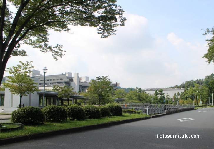 10月3日は国立京都国際会館でフォーラムに出席