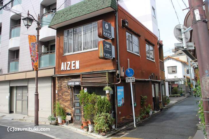 渋いカフェ「AIZEN」さんはコーヒー300円です