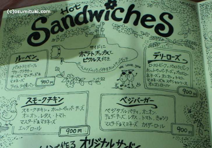 Hot Sandwiches