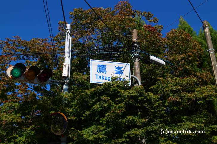 京都の鷹峯エリアには紅葉の名所が集中しています