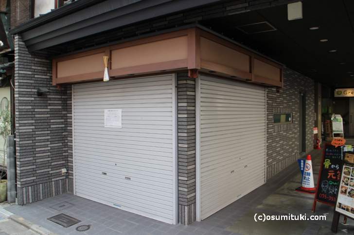 麺屋 猪一 長期休業中、訪れた客も途方に暮れる事態に