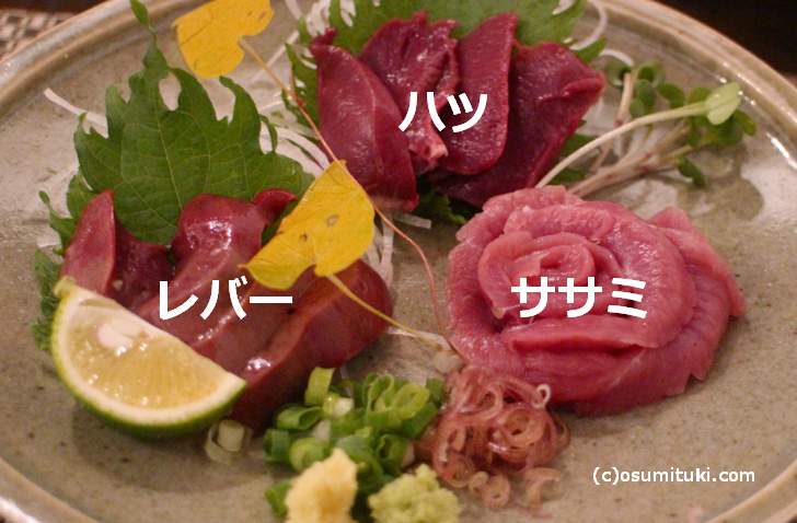 本物のツムラ本店「河内鴨」実食レビュー