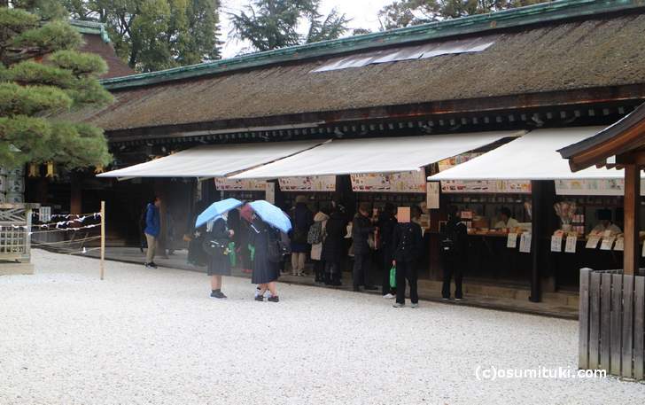 京都の北野天満宮で大福梅の授与が2017年12月13日から授与開始