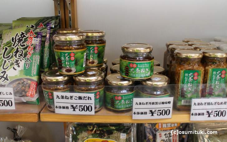 九条ねぎの加工品が結構ありました