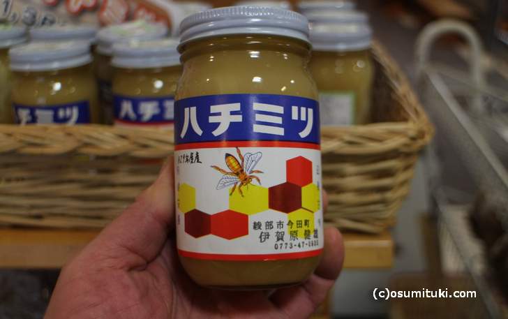 田舎は養蜂(ようほう)があるので純粋蜂蜜(1380円)