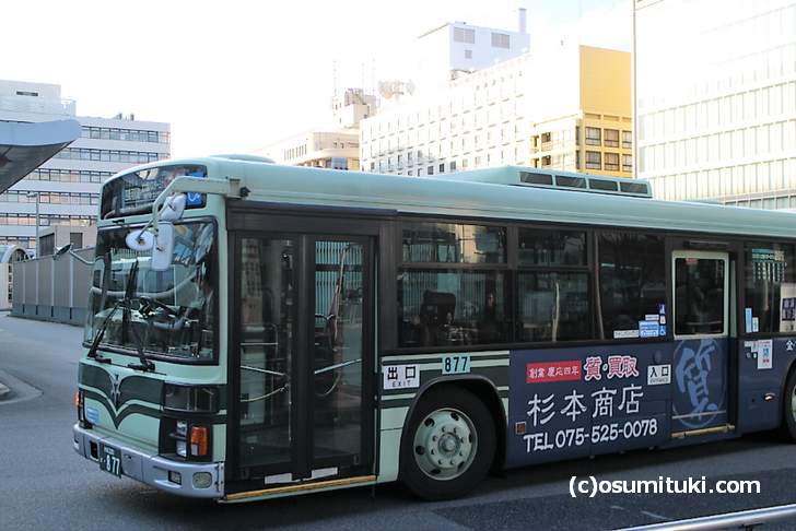 京都市バスで行くと時間はかかりますが最安で行けます（京都駅）