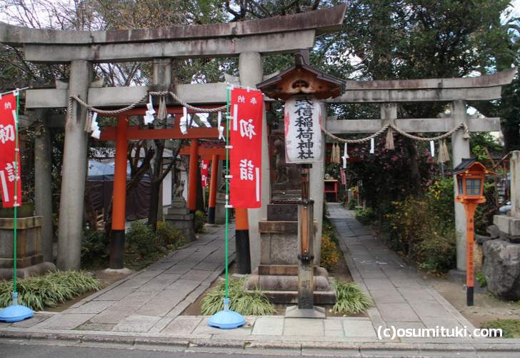 京都「武信稲荷神社」にはユニークな神社です