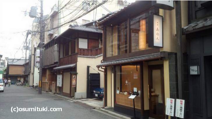 2015年6月22日に新店オープンした「京都祇園あのん」