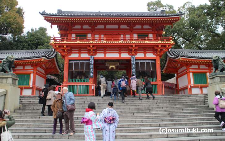 八坂神社は祇園にあるので電車で行くのが最も良い交通手段です