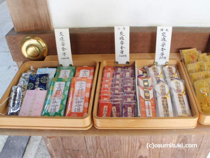 今宮神社 初詣 京都 19年元旦 正月の混雑状況や初詣スポット お墨付き