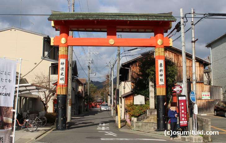 車折神社へのアクセス方法は「京福（嵐電）」もしくは京都市バスです