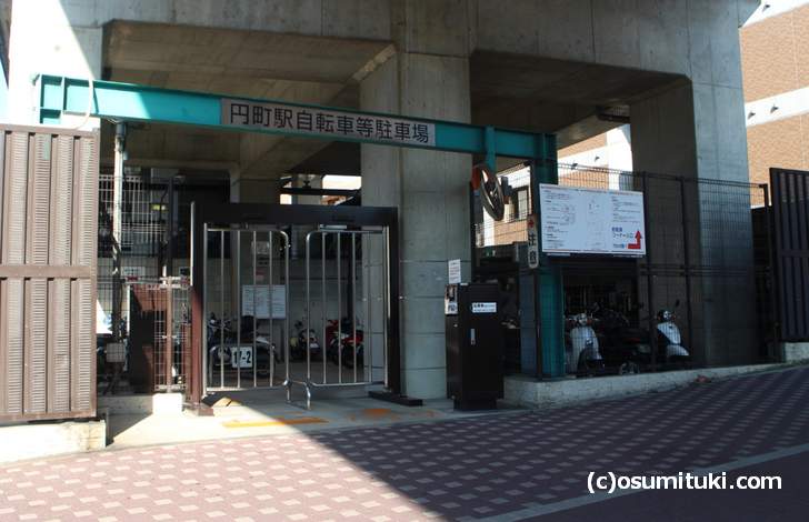 JR山陰本線の高架下に有料駐輪場があります(バイク、自転車)