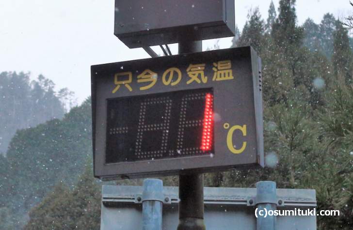寒い日でもデジカメのカードスロットに温かい息を吹きかければ問題解決